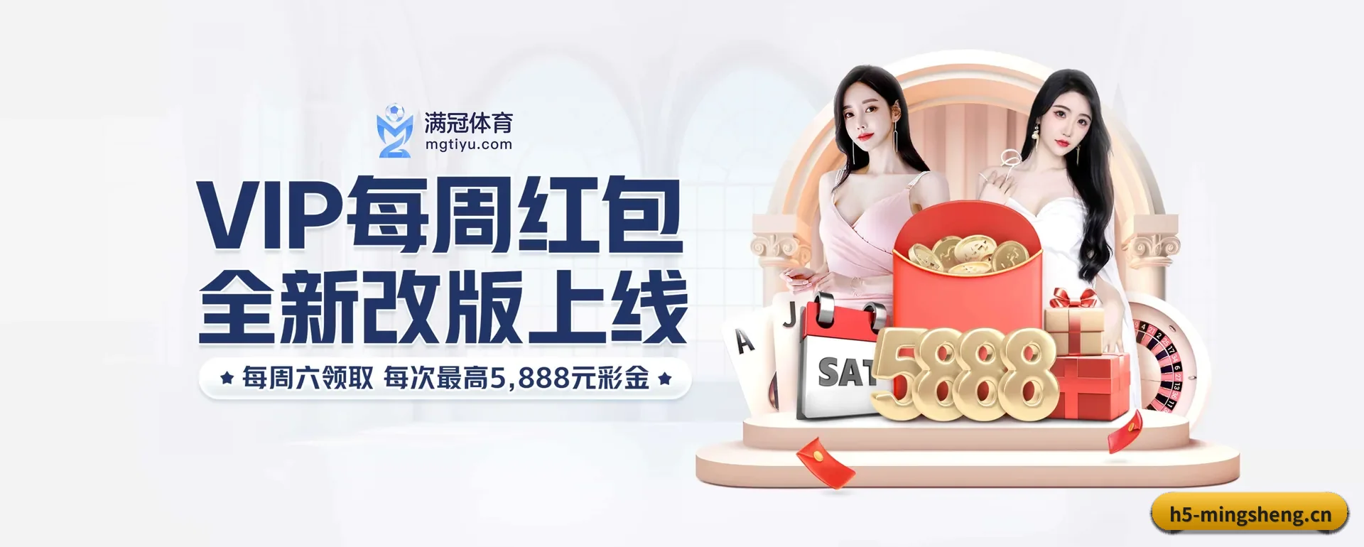 公司创立